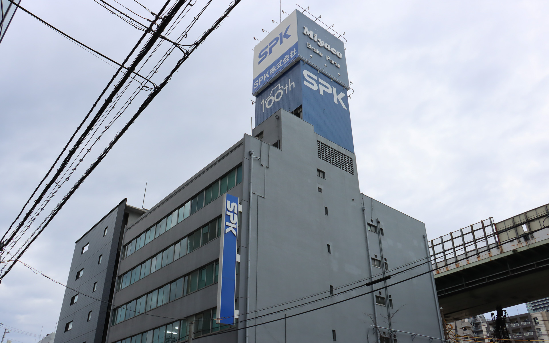 SPKヘリテージ・センターは、旧本社ビルを再利用している