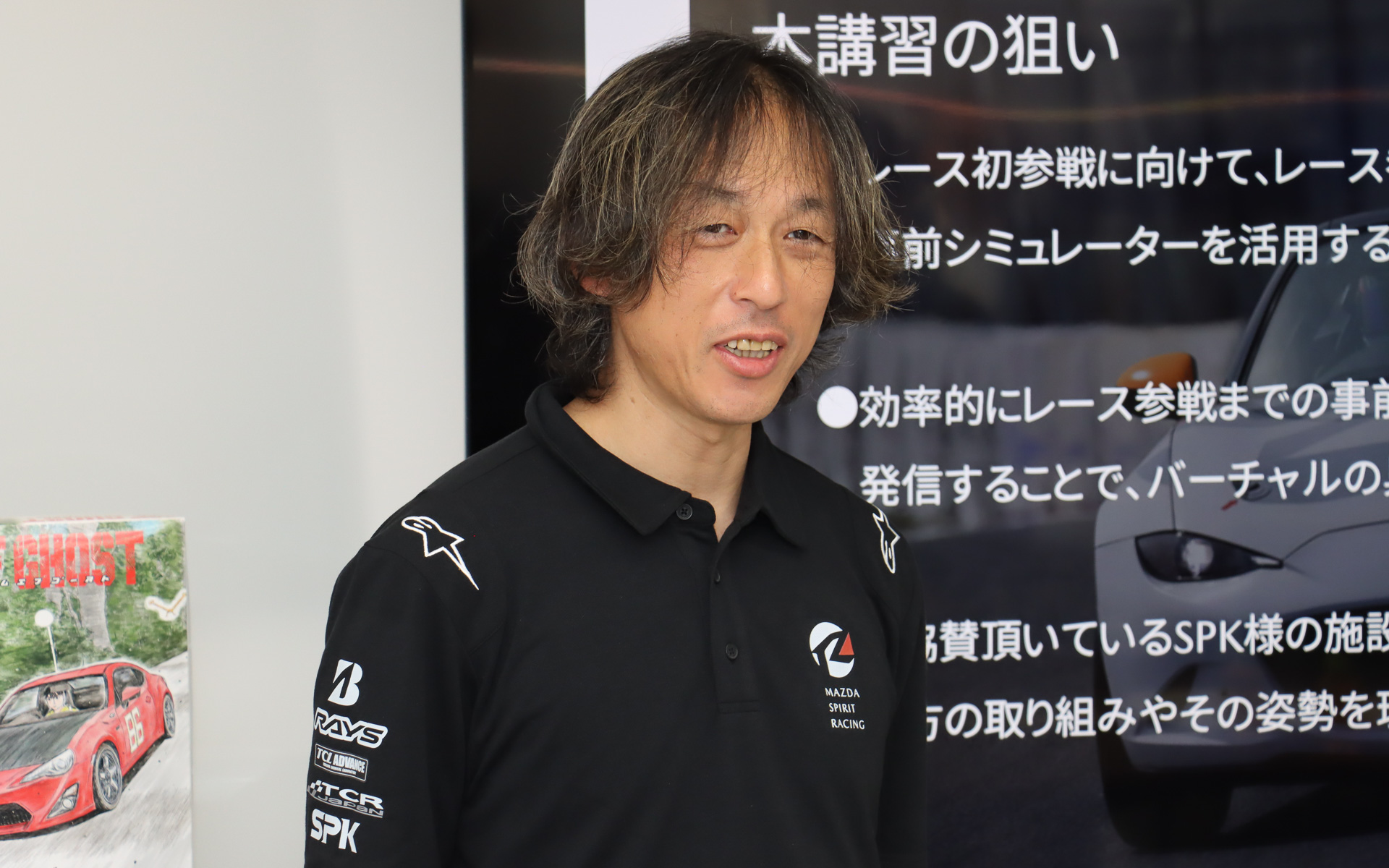 チャレンジプログラムのチーフインストラクターを務める加藤彰彬氏