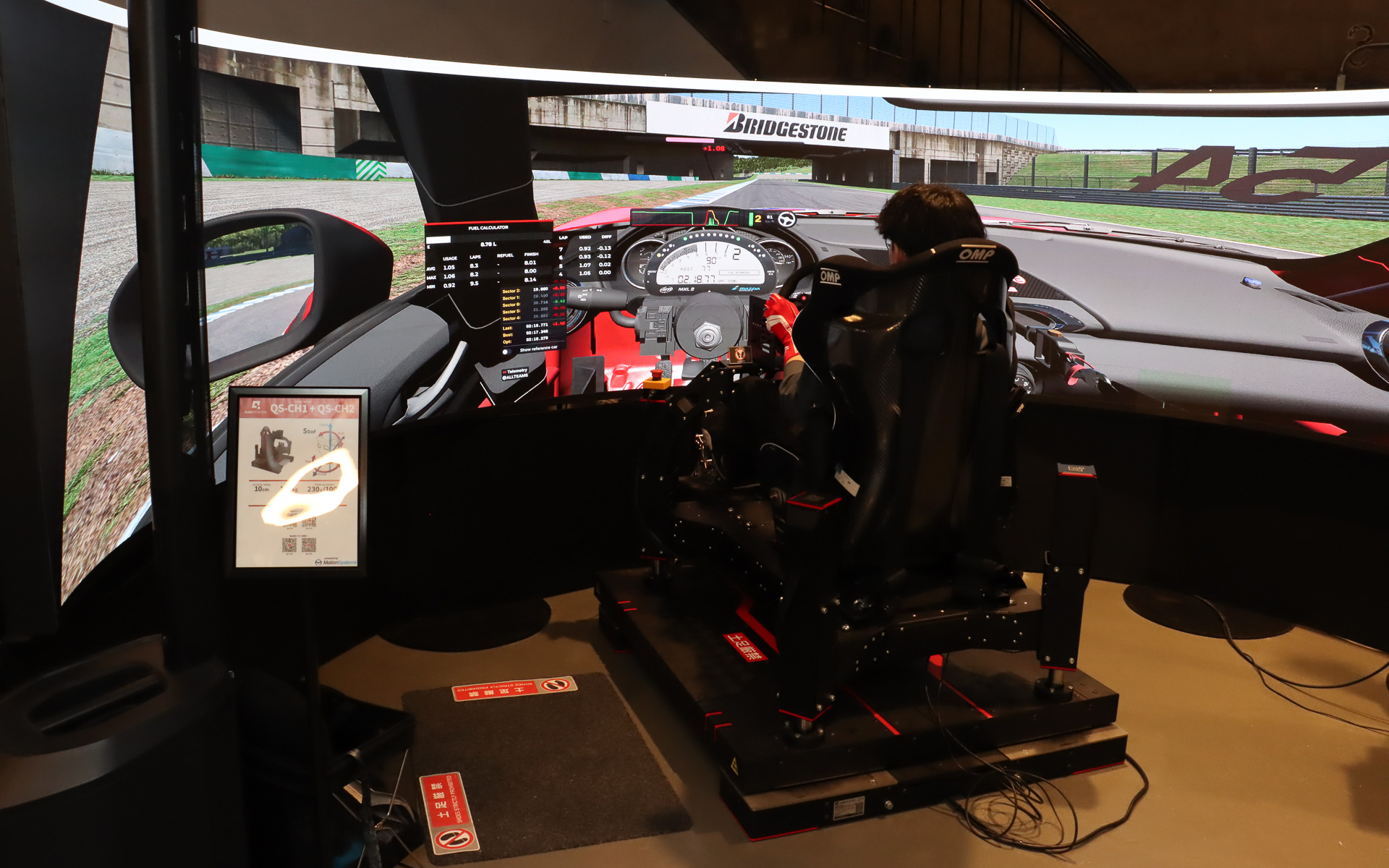 4期生によるシミュレータートレーニングの様子