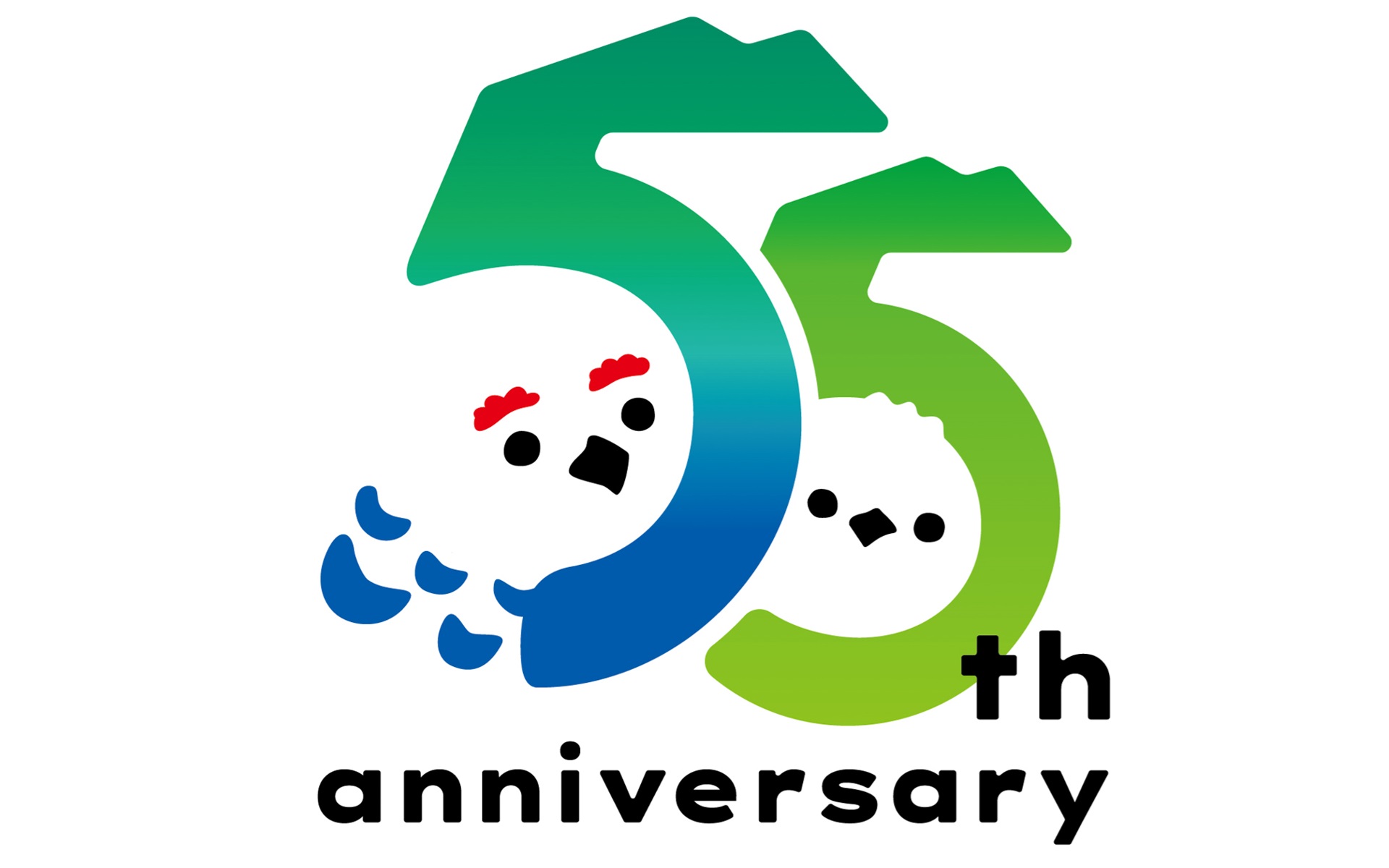 全線開業55周年ロゴマーク