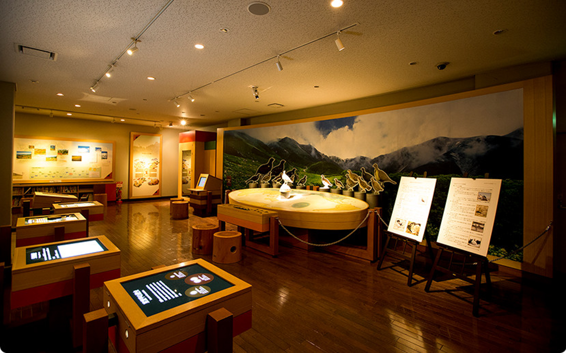 立山自然保護センター館内イメージ