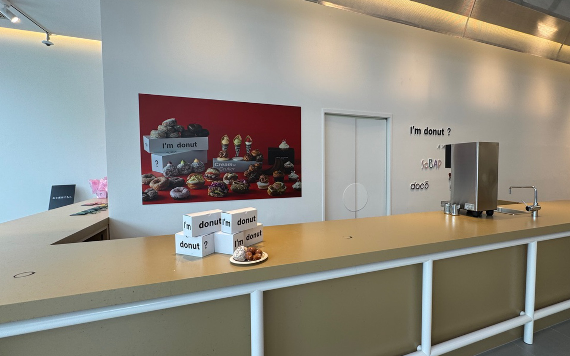 大人気の𝗜'𝗺 𝗱𝗼𝗻𝘂𝘁 ？をはじめ、アマムダコタンなど平子良太シェフが手がける5つのブランドが勢ぞろいする「Mercedes cafe by 𝗜'𝗺 𝗱𝗼𝗻𝘂𝘁 ？」も楽しみです