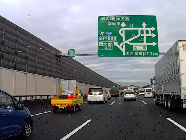 名古屋南JCTの手前2km、すでに渋滞
