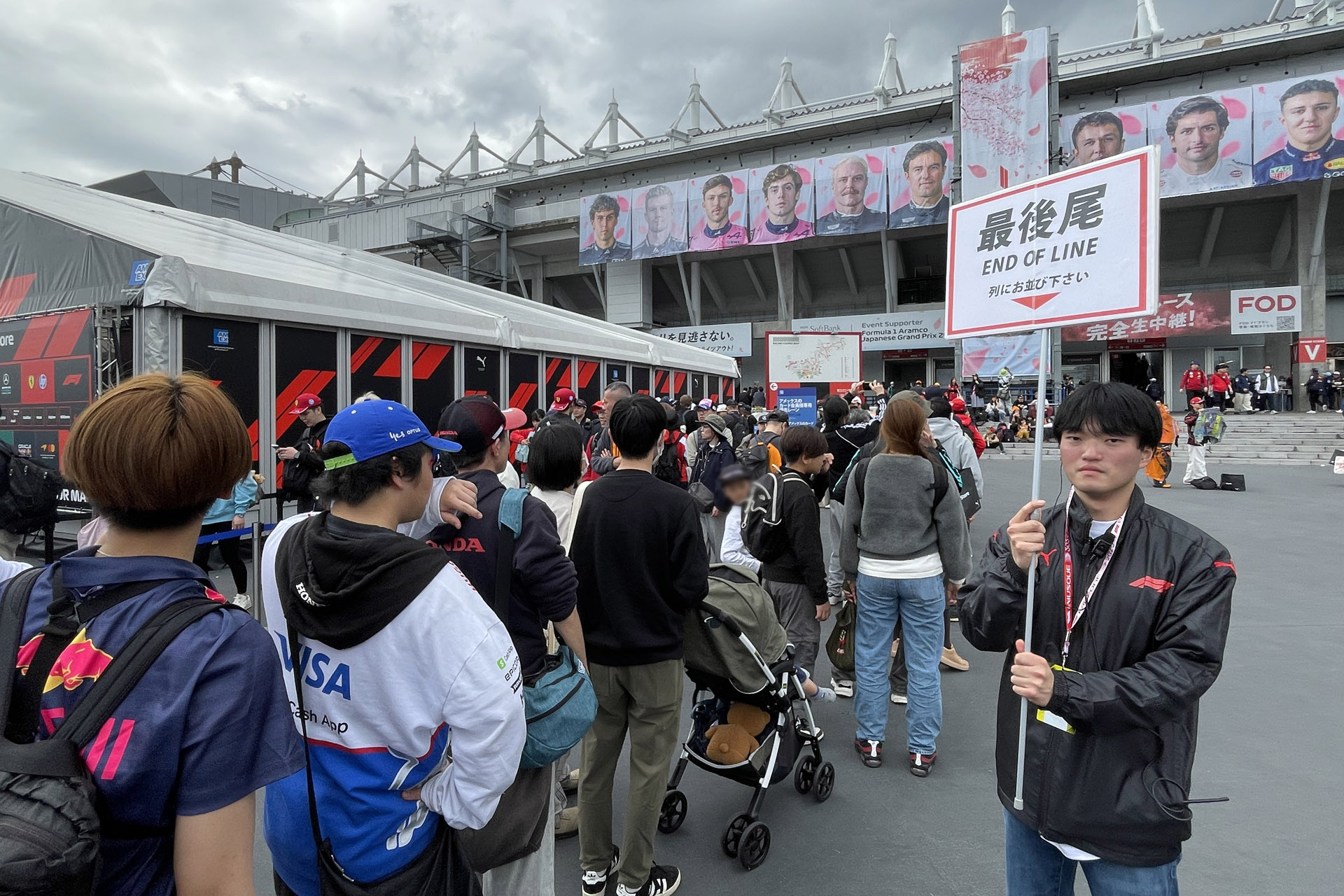 ショップ入場の列で「最後尾」の看板を持ったお兄さんに「列の横で看板をこちらに」とお願いして写真を撮らせてもらった