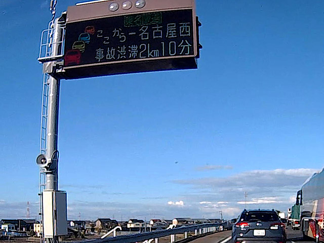 長島IC手前「ここから－名古屋西 事故渋滞2km 10分」