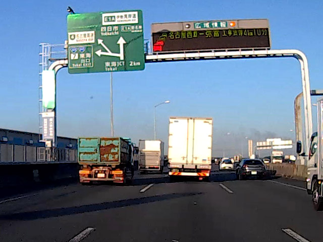 東海JCT手前、「名古屋西JCT－弥富 工事渋滞4km 10分」の表示