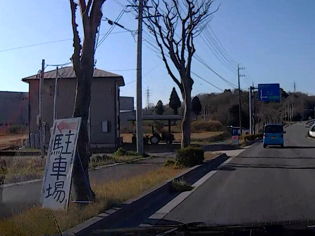 スプーンゲートの手前（北側）、国府町小判場と国府町東の間に民間駐車場が増えていた