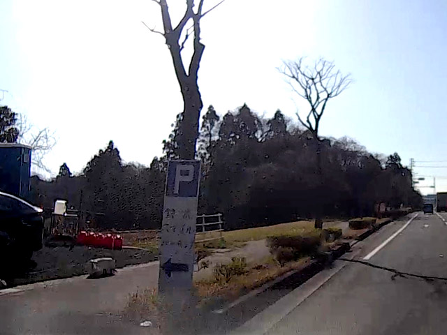 スプーンゲートの南650mの駐車場。ここは少し前からあったと思われる