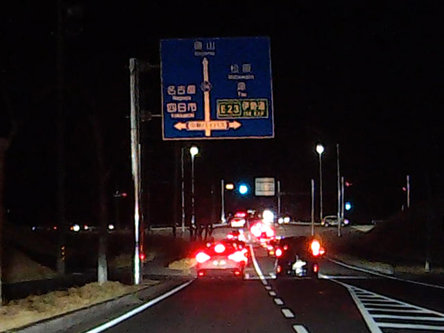 中勢バイパスとの交差点を直進して国道23号まで通じている