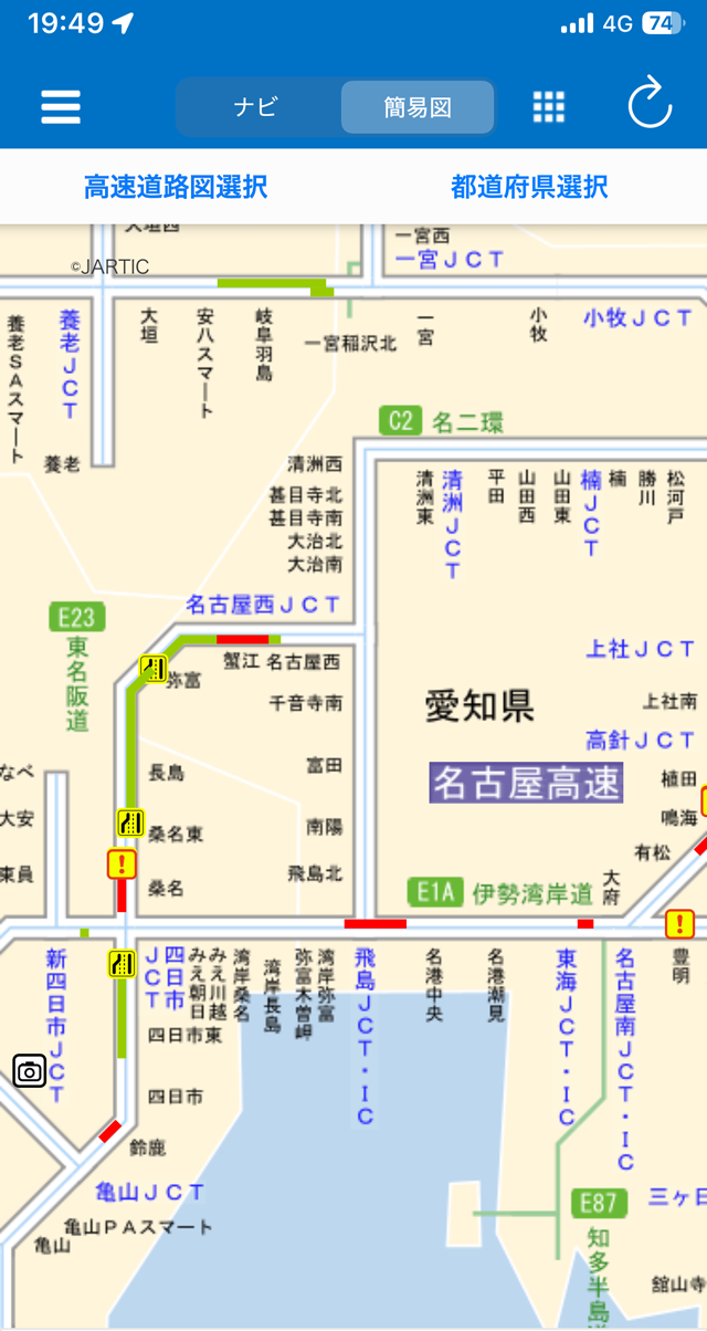 食事中に伊勢湾岸道の渋滞は縮小した