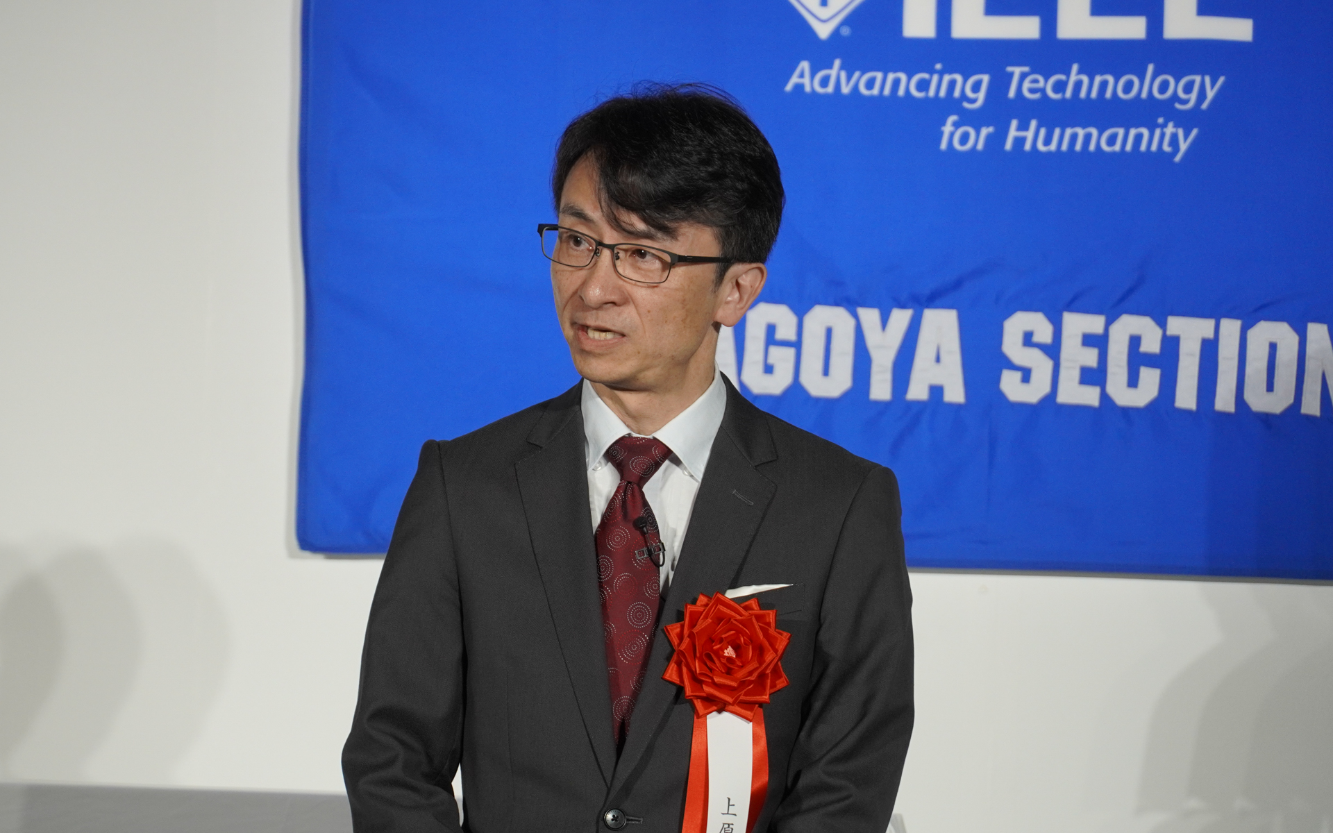 IEEE名古屋支部長 上原秀幸氏