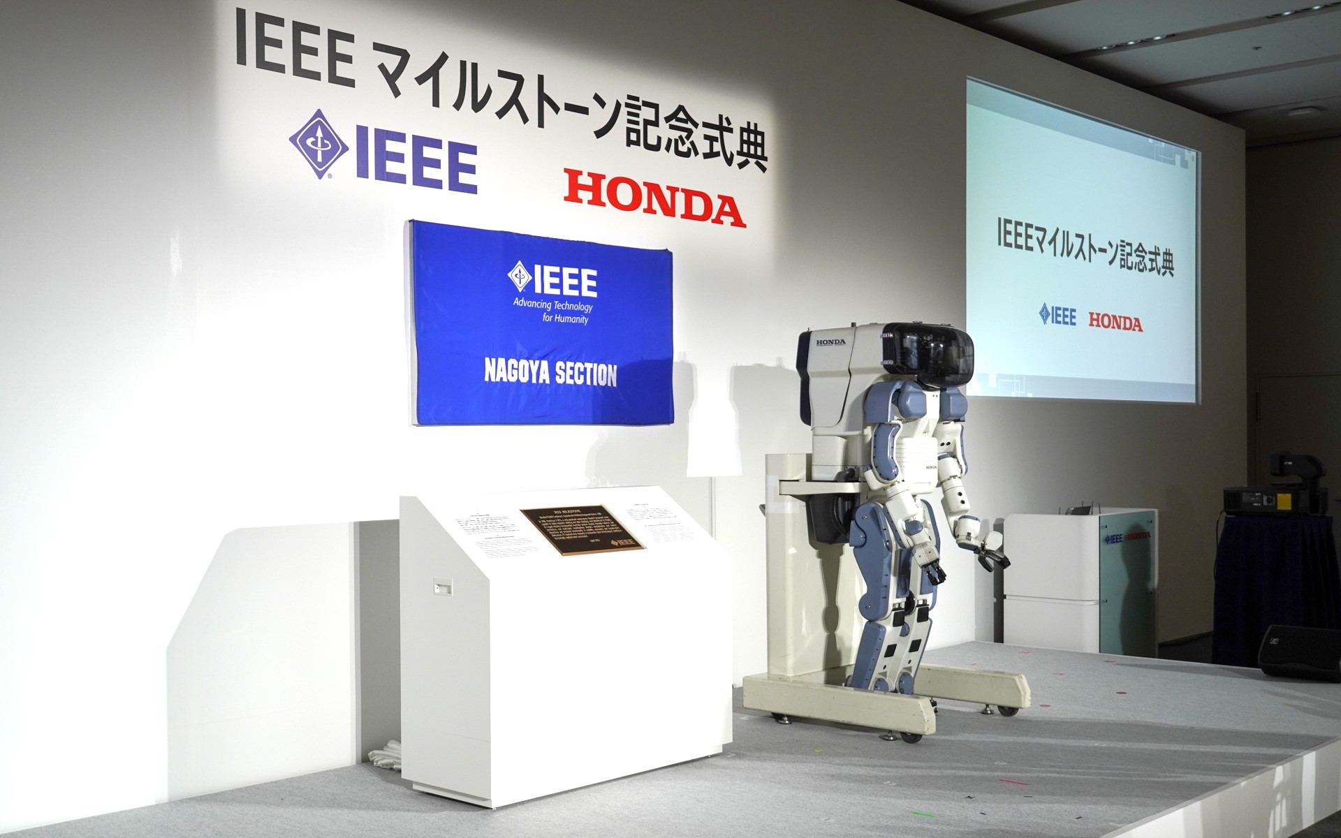 P2はモビリティリゾートもてぎ内にあるホンダコレクションホールで展示しているもの。今回、式典のためにもてぎから和光に移送。この後は認定の銘板とともにホンダコレクションホールへ戻り、展示される