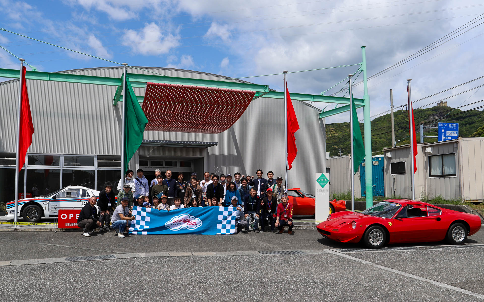 高知県の「四国自動車博物館」で「Vintage Club by KINTO」のファンミーティング第2弾を開催