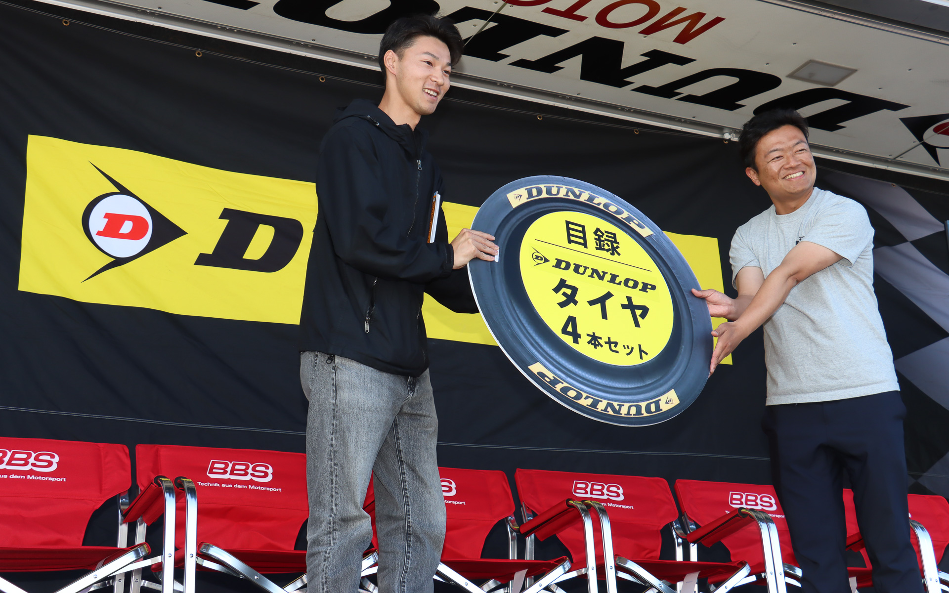 協賛企業から提供された大小さまざまなグッズが抽選とじゃんけんの勝者に贈られた