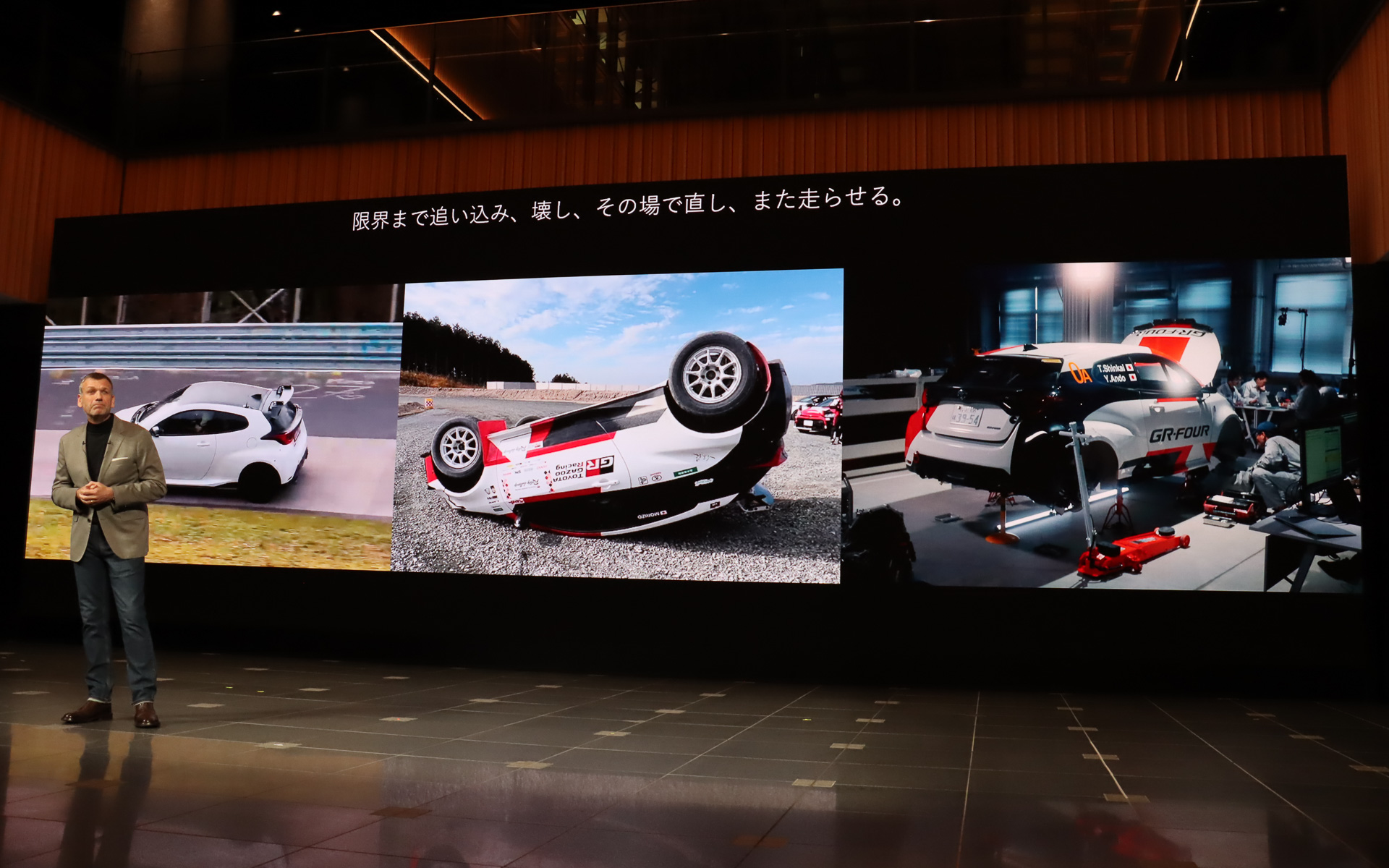 トヨタテクニカルセンター下山では開発車両による「走る、壊す、直す」という一連の作業を連日繰り返している