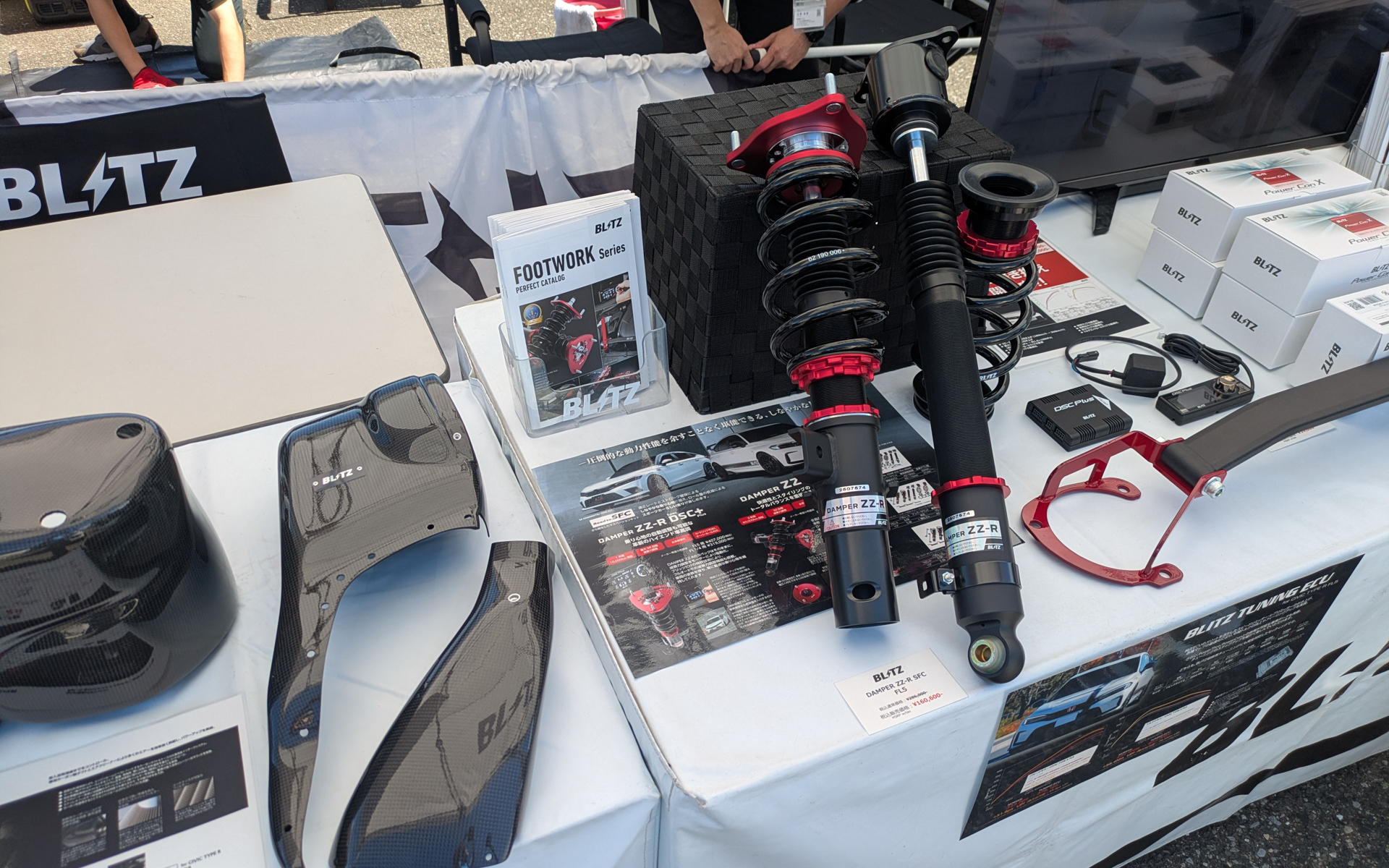 BLITZはハイエンド車高調「ダンパーZZ-R DSC＋」やタワーバー、カーボンアイテムなどを展示