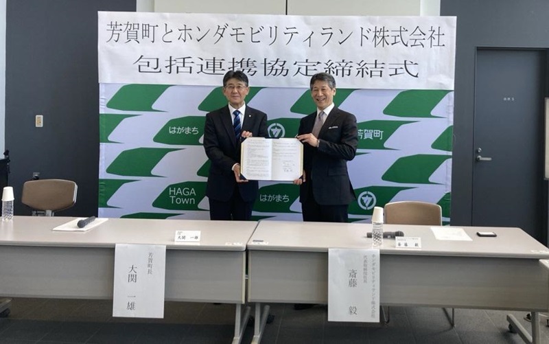 栃木県、茂木町、芳賀町との包括連携協定を次々と結んでともに地域を育てていくとしている
