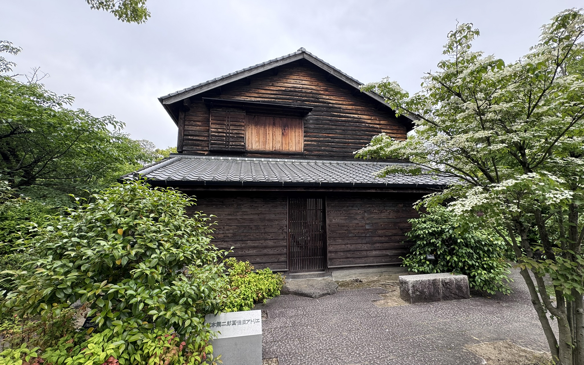 石橋文化センター内の石橋文化ホール（左）、坂本繁二郎旧アトリエ（右）