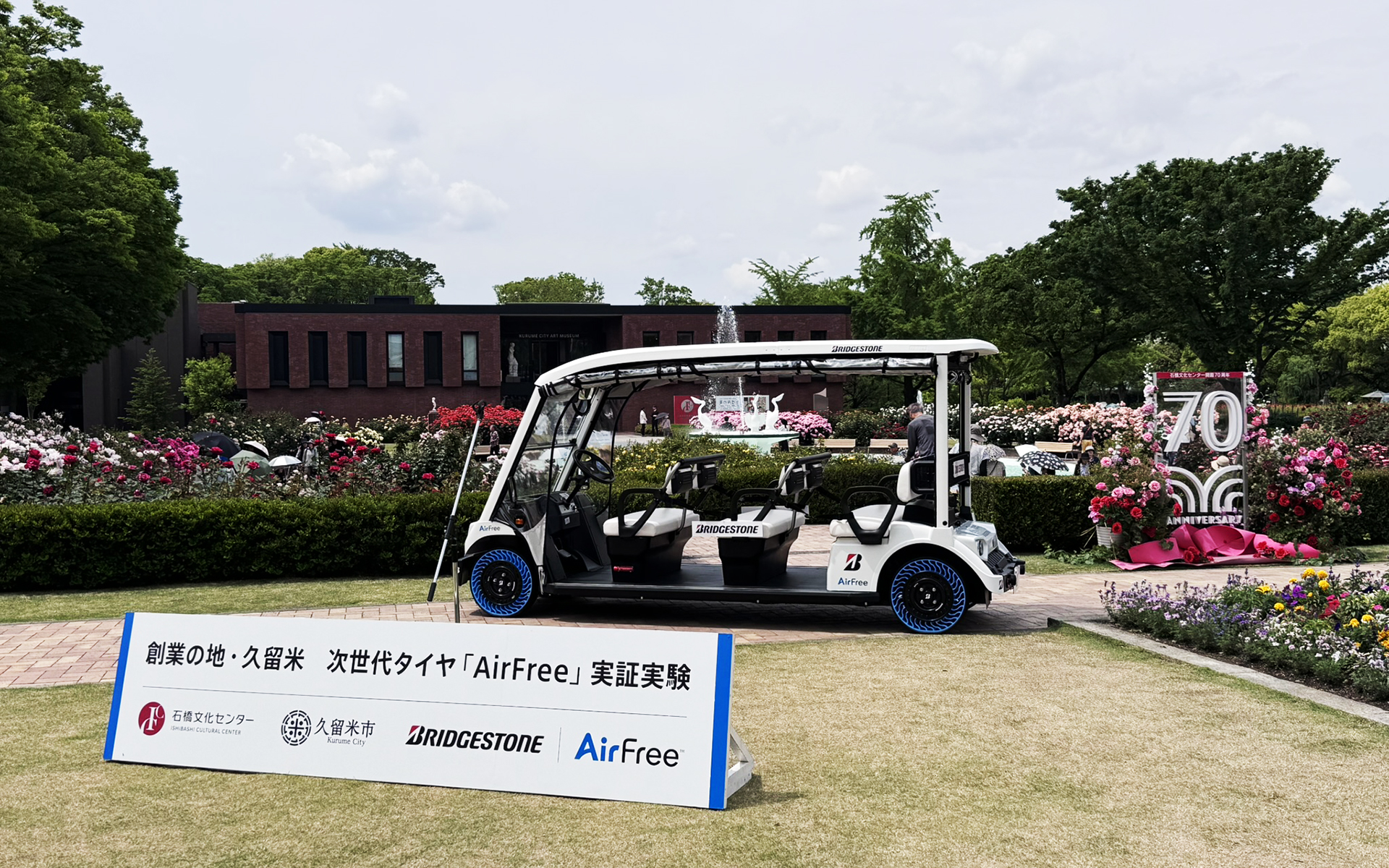 バラ園が見ごろを迎えていることから、披露会当日は平日にもかかわらず多くの人でにぎわっていた