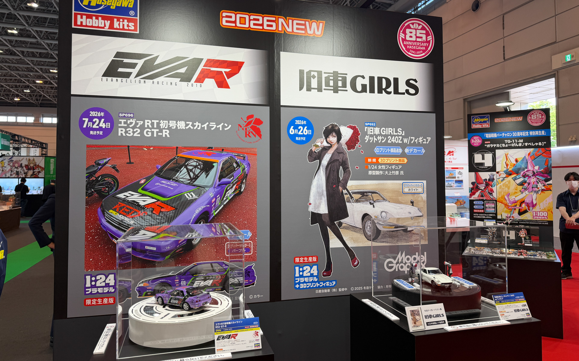 エヴァRT初号機スカイライン R32 GT-R