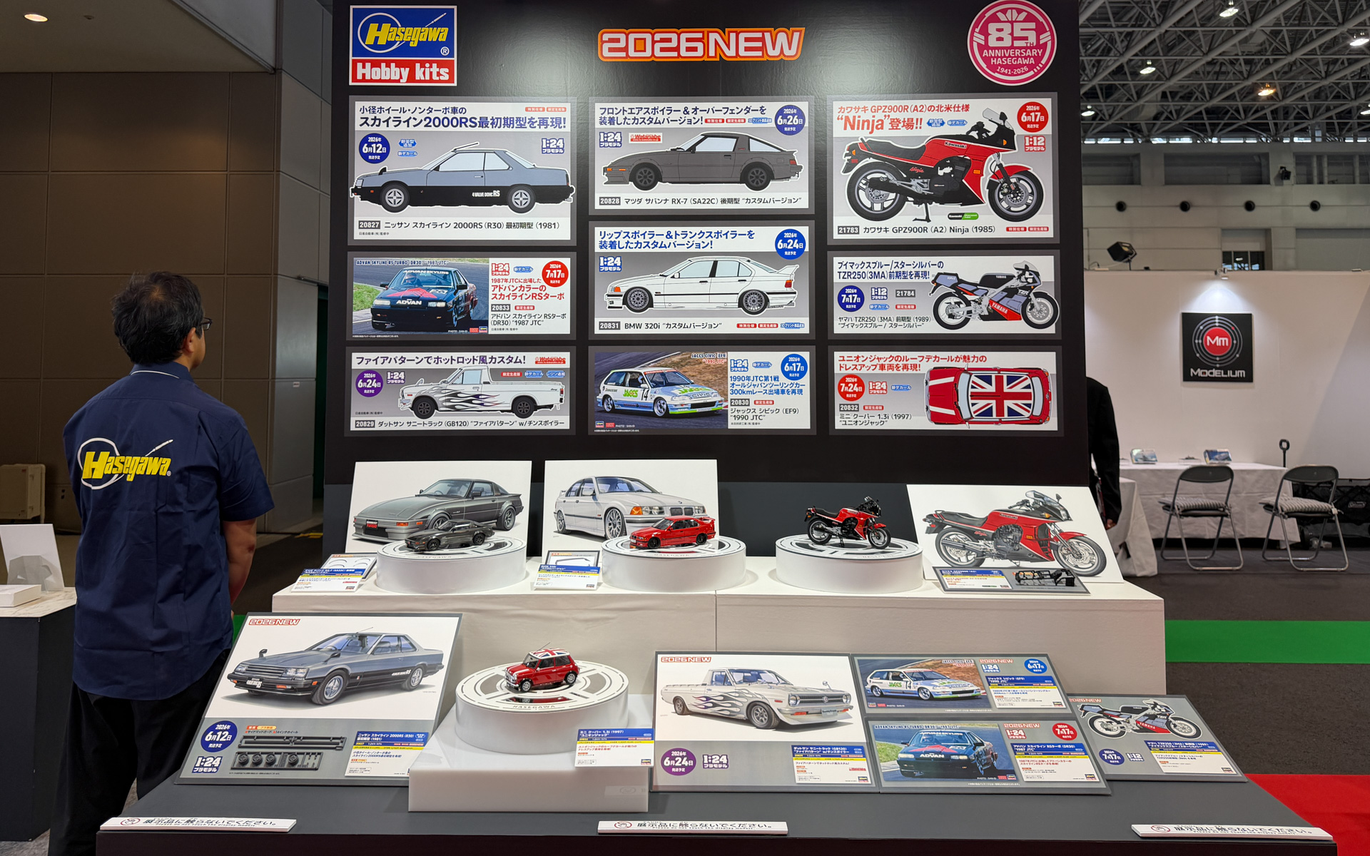 クルマ関連の新商品