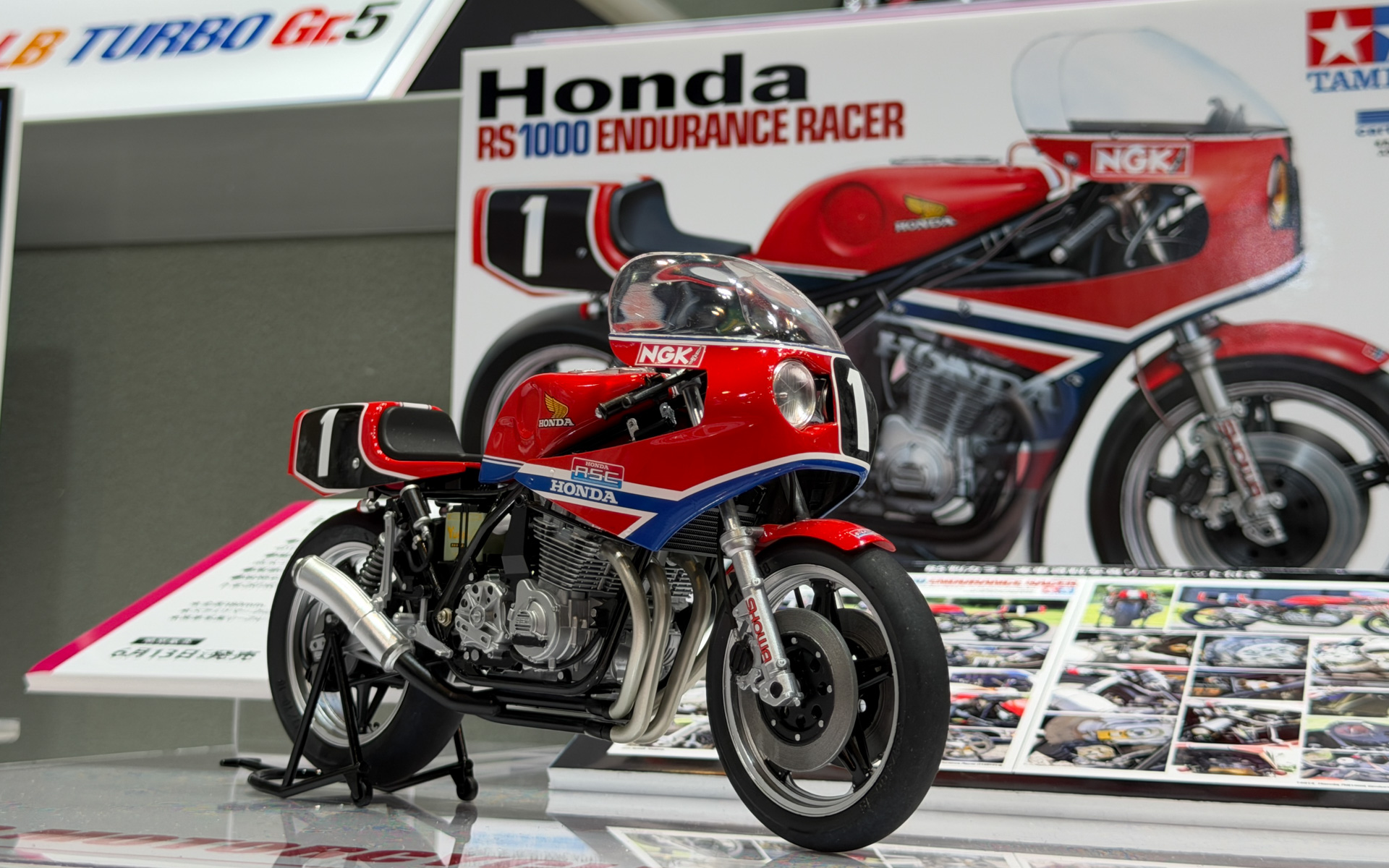 1/12 Honda RS1000 耐久レーサー