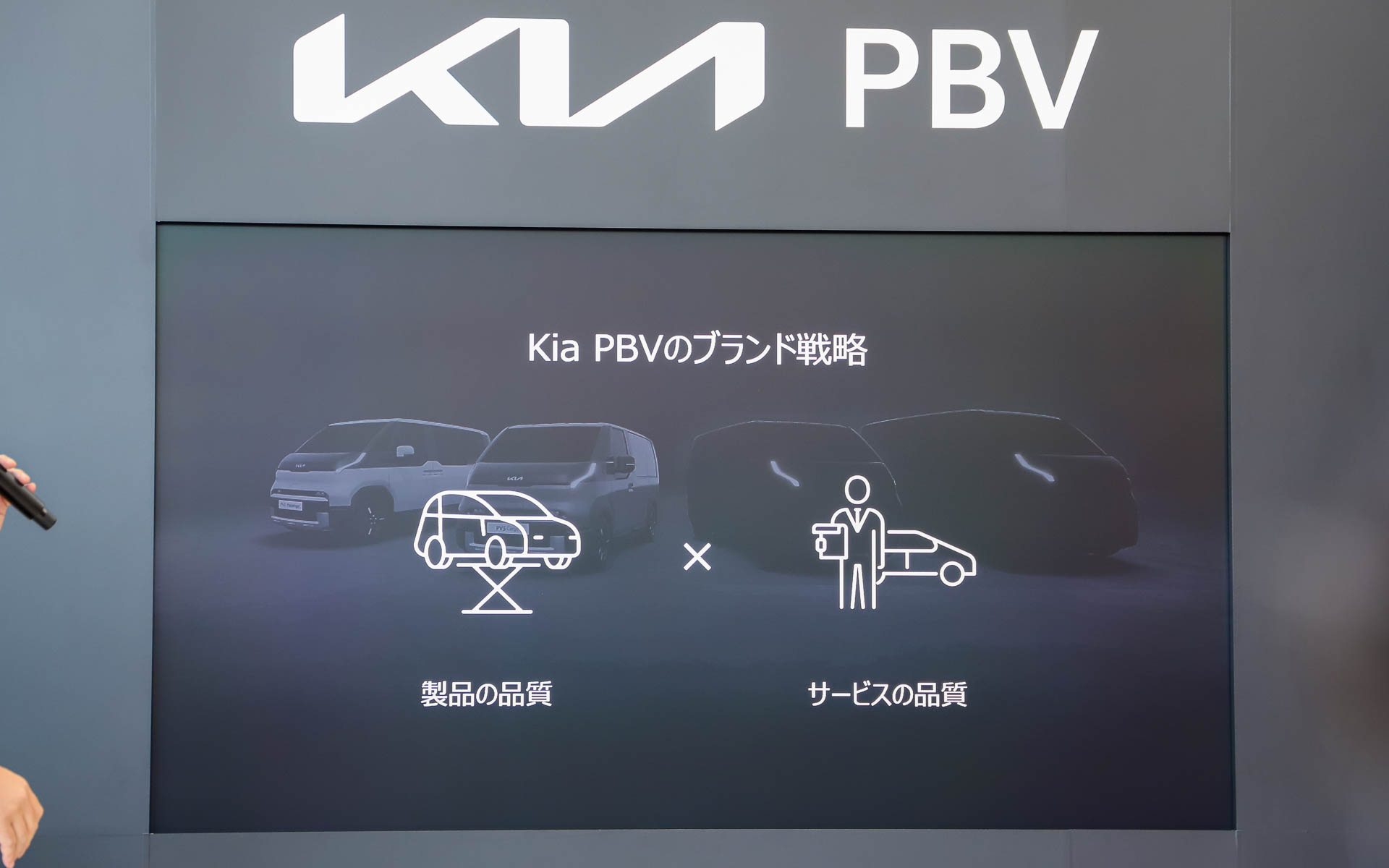 製品とサービスの品質を高めていく