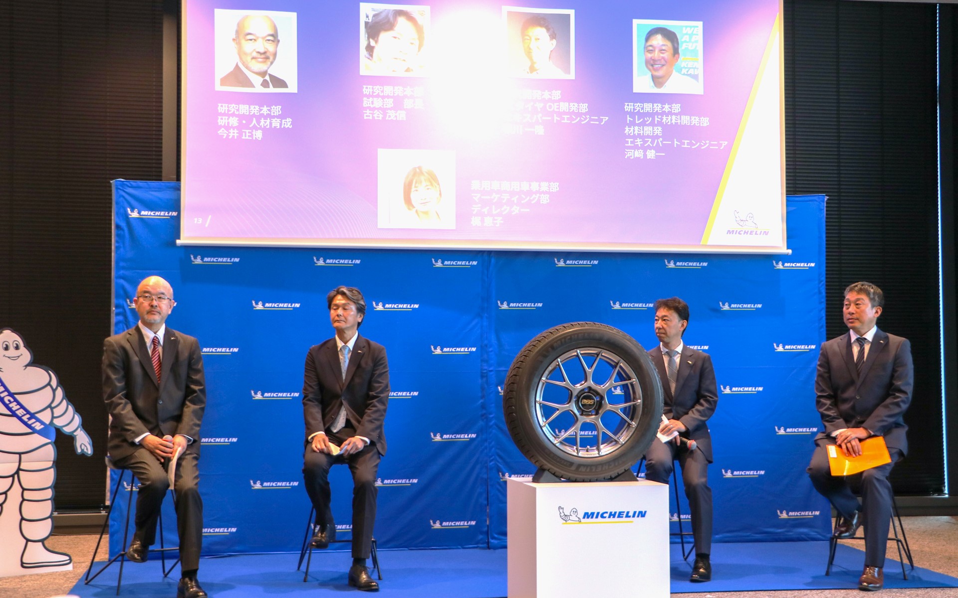 発表会ではトークショーも行なわれた