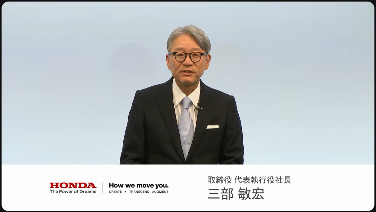 2026年度3月期の通期決算について説明する本田技研工業株式会社 取締役 代表執行役社長 三部敏宏氏