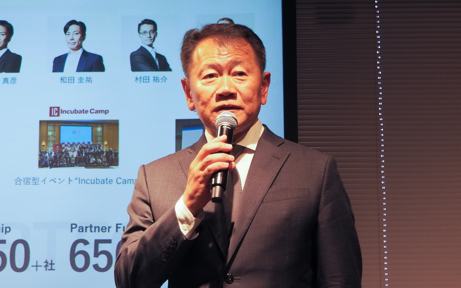 インキュベイトファンド代表パートナー 赤浦徹氏