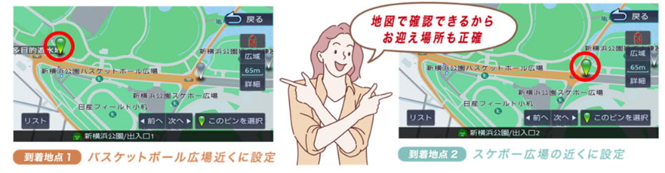 新たにゼンリン製地図データを採用し、地図表現とルート案内精度を向上