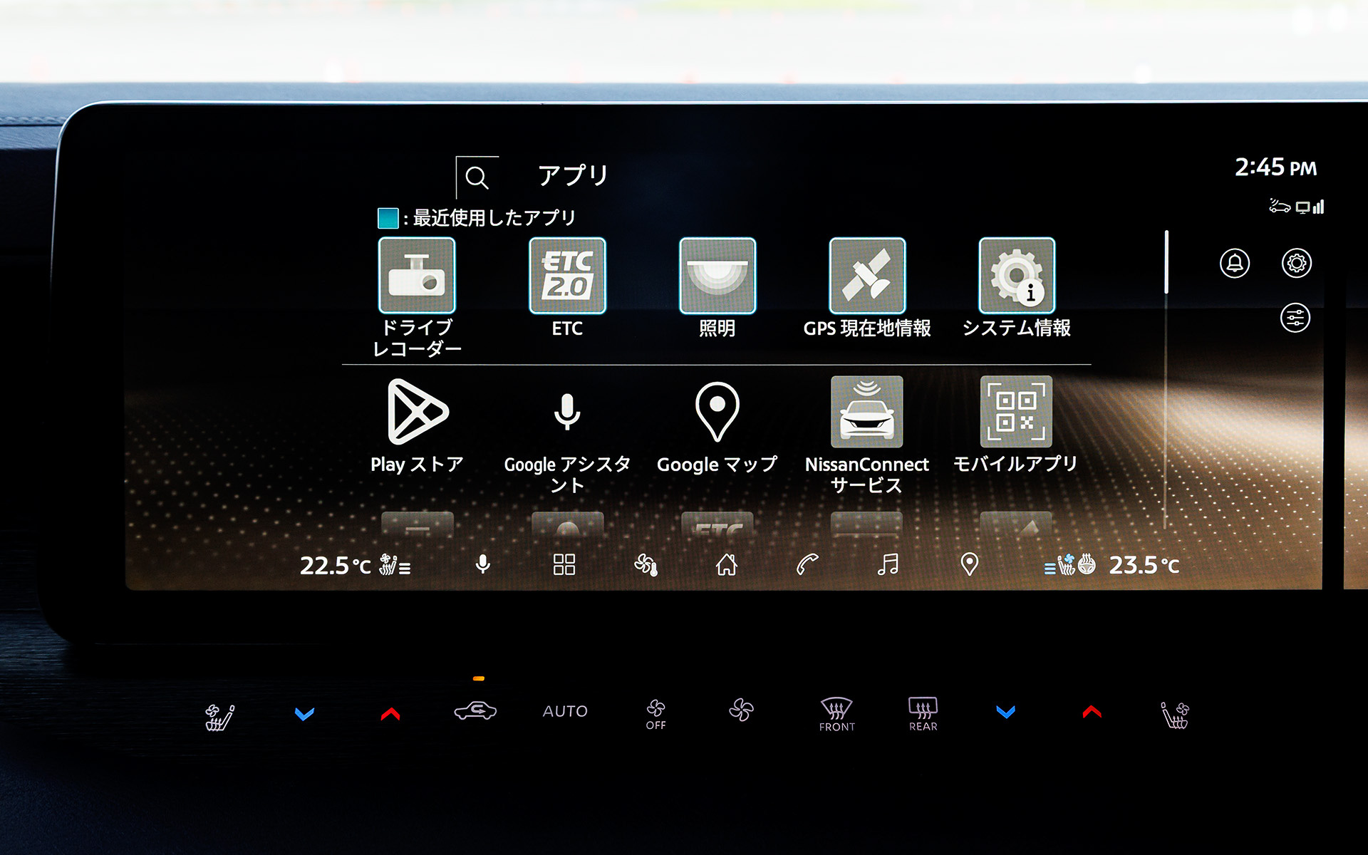 センター、メーターディスプレイに国内モデルとして初となるという14.3インチの大画面統合型インターフェースディスプレイを採用