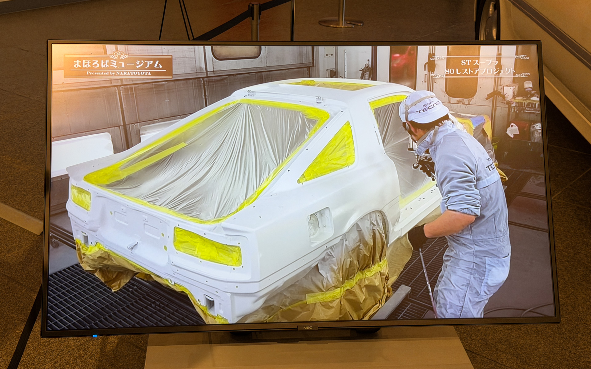 奈良トヨタが行なったレストア過程を伝える展示物