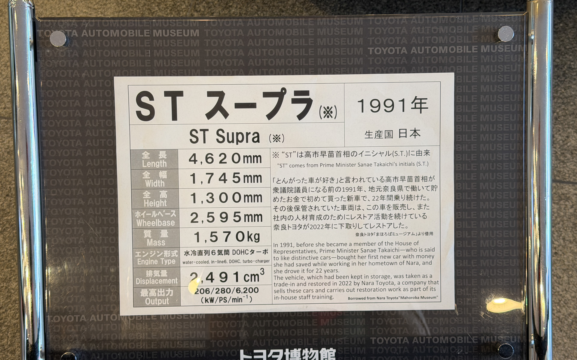 諸元表