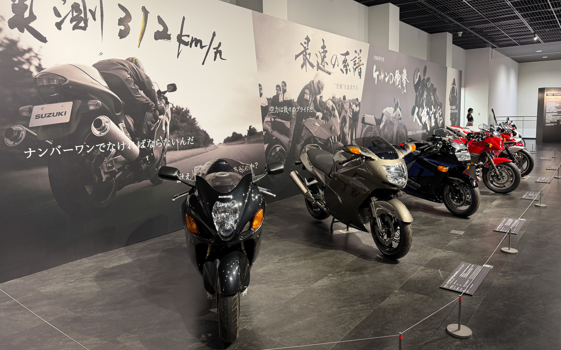 企画展「熱狂を生む技術者たち－'80-'90年代 日本のクルマとオートバイ－」の展示車両