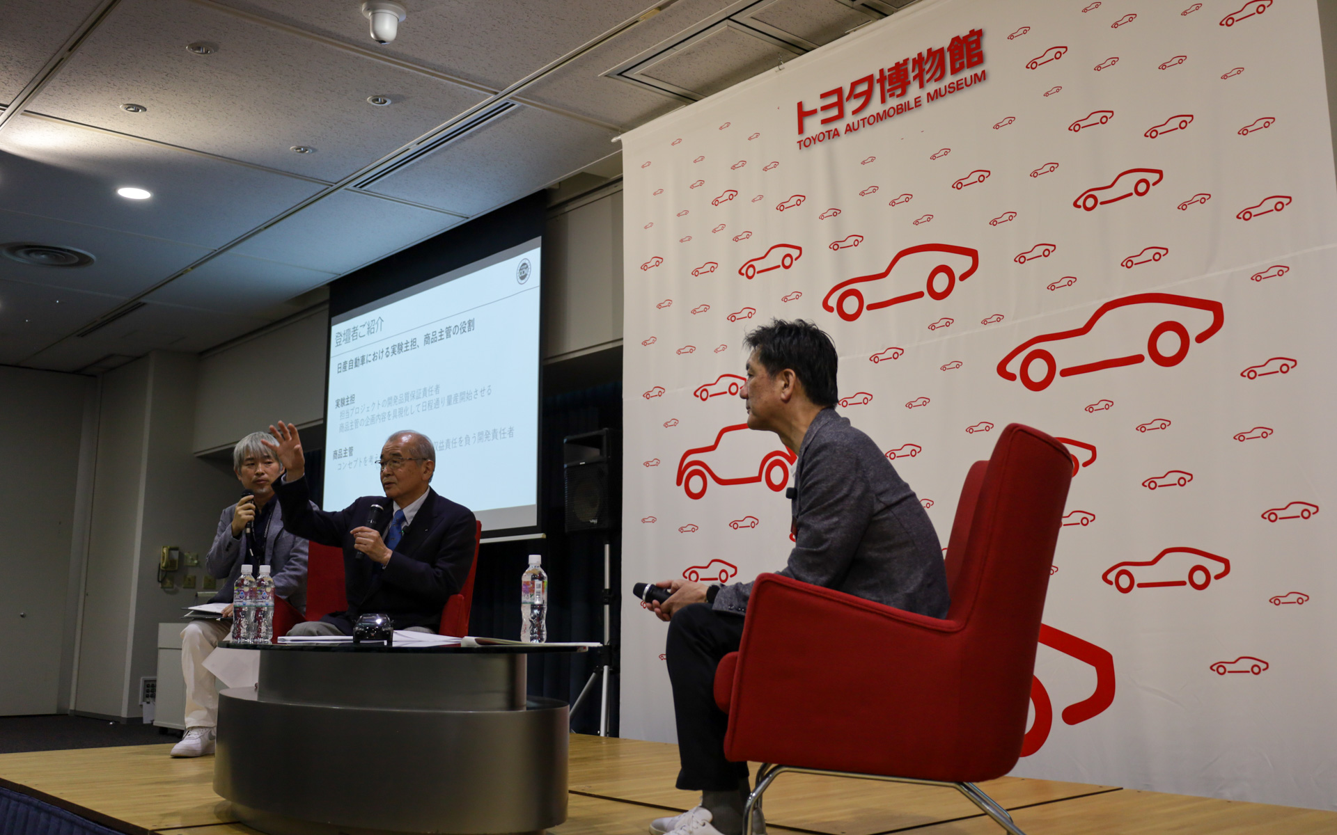 特別講演会の会場