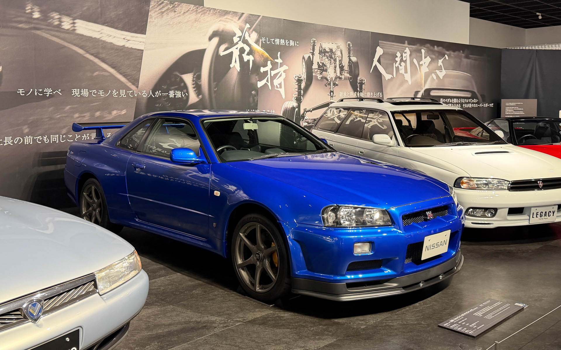 トヨタ博物館に展示中の日産「スカイライン GT-R VスペックII」（2000年）
