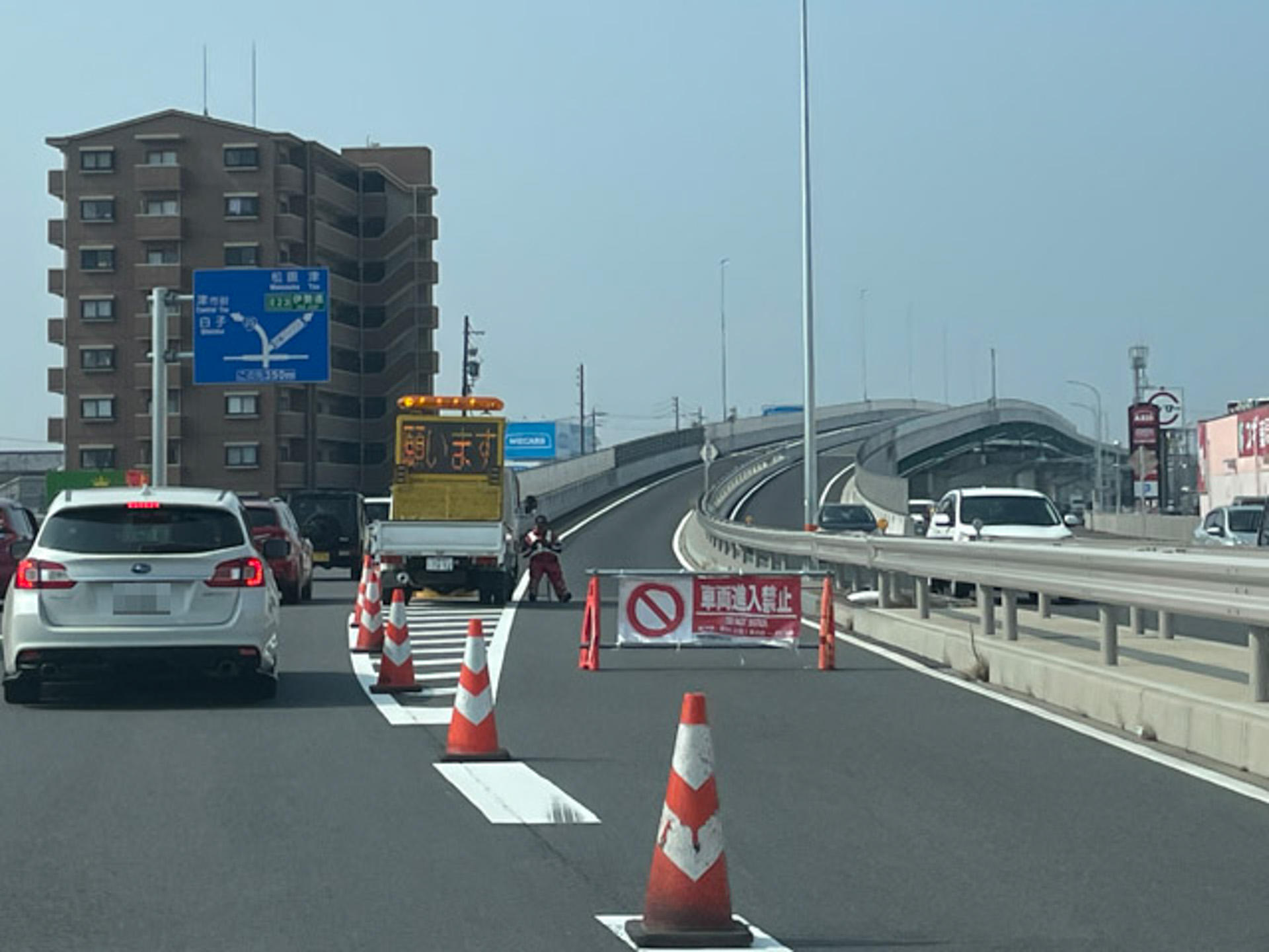 中勢バイパスはバス専用道で通行止め