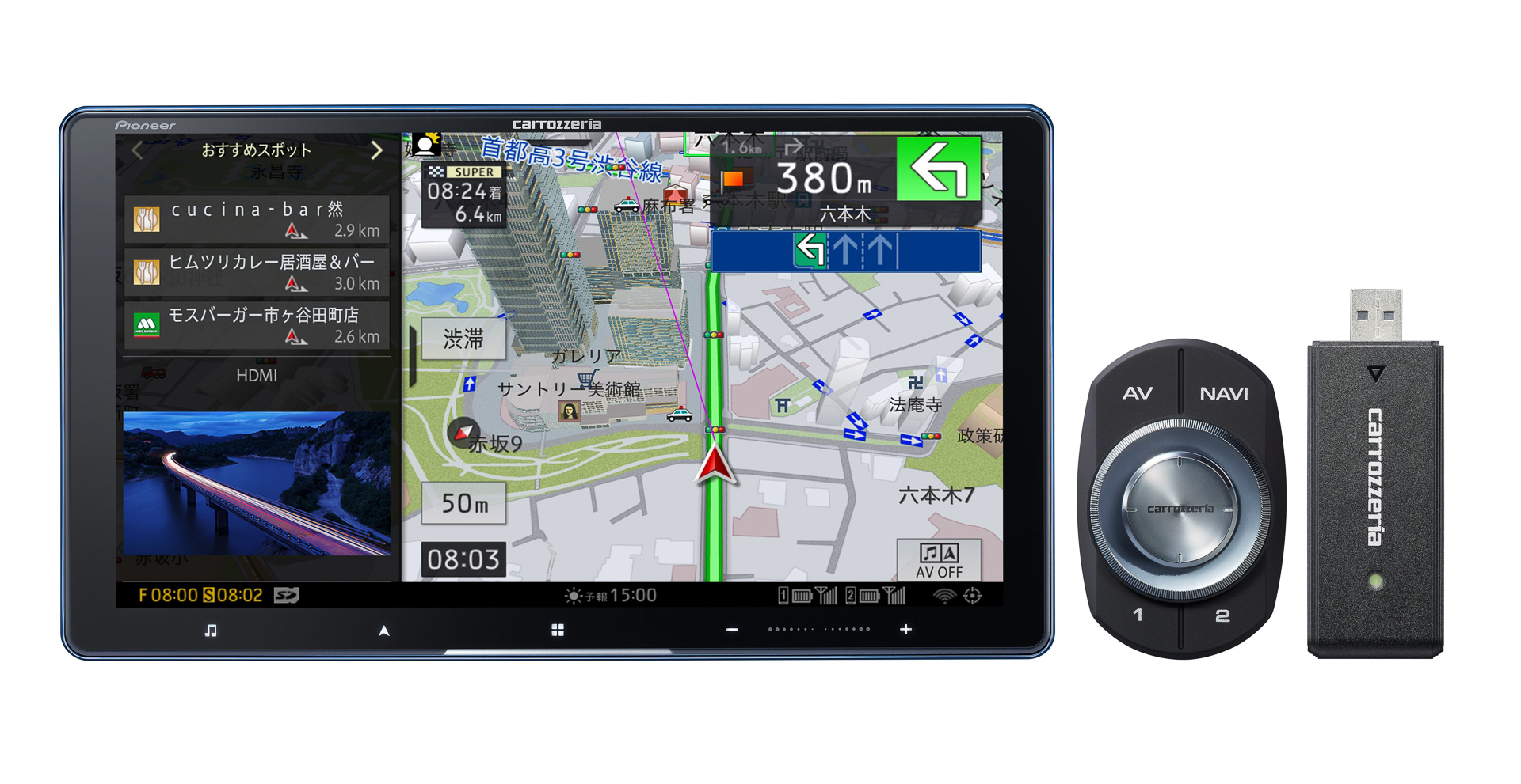 “サイバーナビ LIMITED EDITION”の「AVIC-CQ912IV-DC LIMITED EDITION」。各製品にボリューム変更やナビ/AV画面の切り換え、地図のスケール変更やソース切り換えなどの操作に対応する「スマートコマンダー」を標準装備