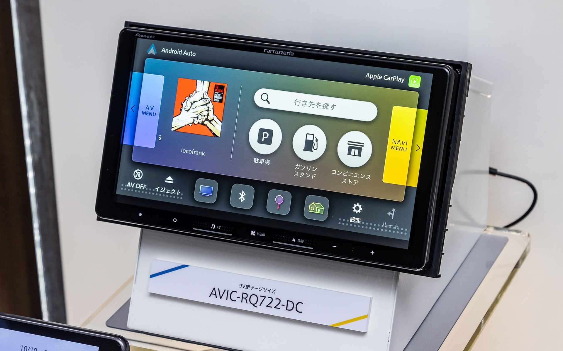 “楽ナビ”「AVIC-RQ722-DC」