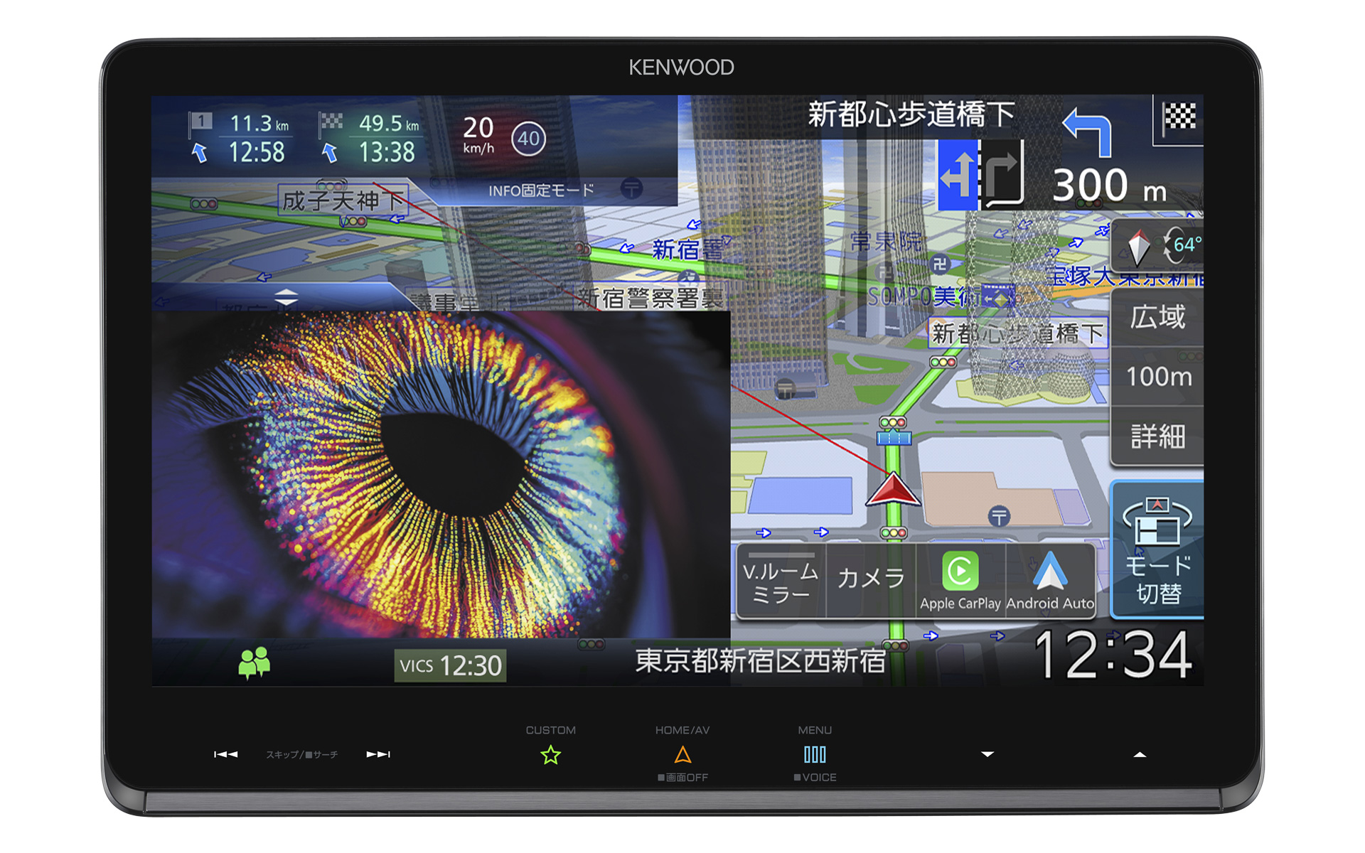 彩速ナビ“TYPE M”「MDV-MX12F」