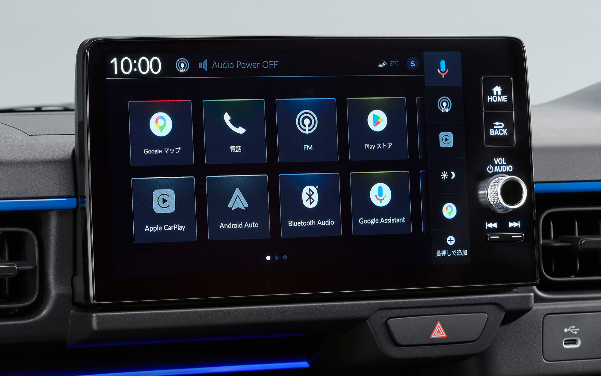 Google搭載9インチ Honda CONNECT ディスプレー＋ETC2.0車載器