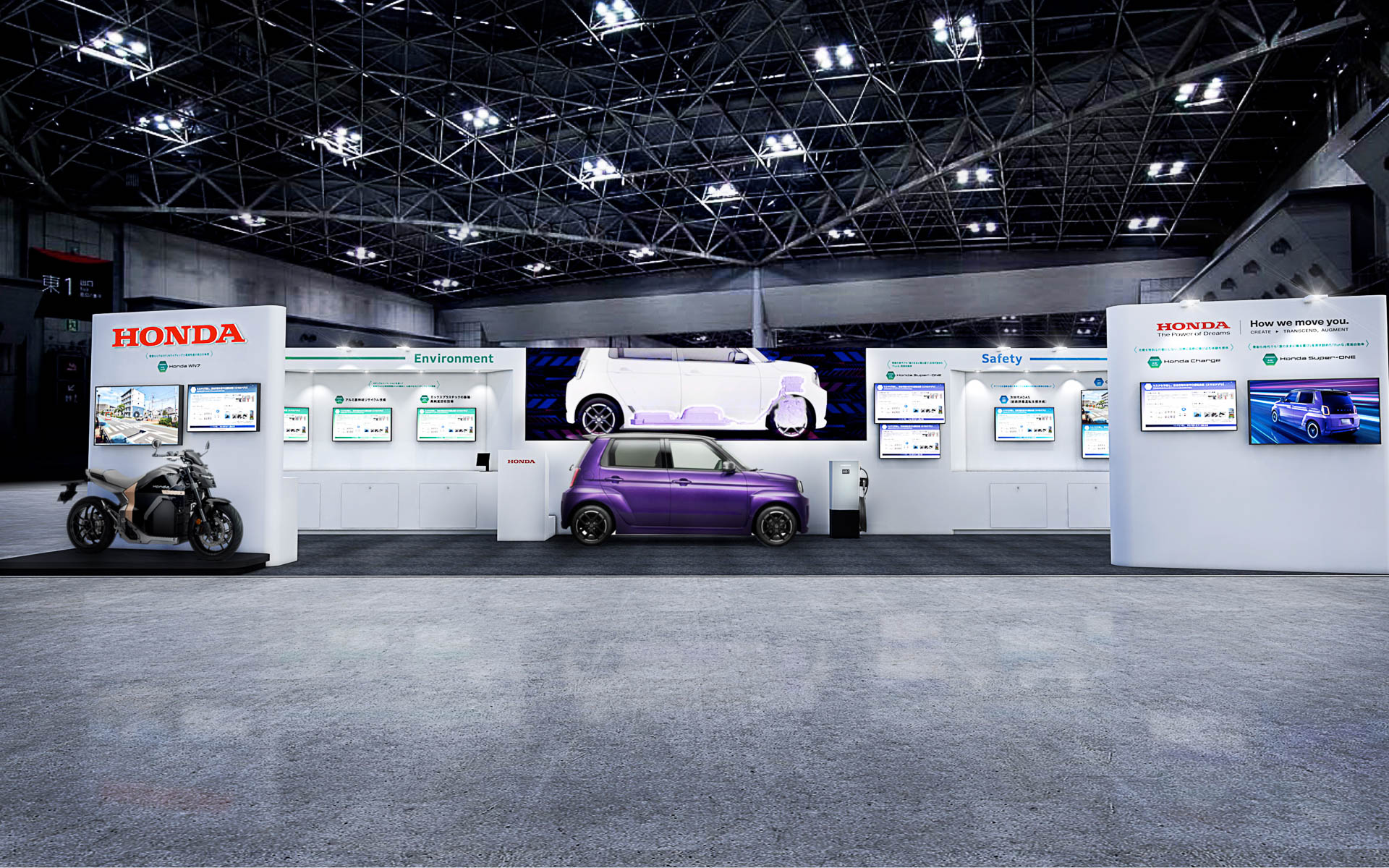 「人とくるまのテクノロジー展 2026 YOKOHAMA」 ホンダブースイメージ