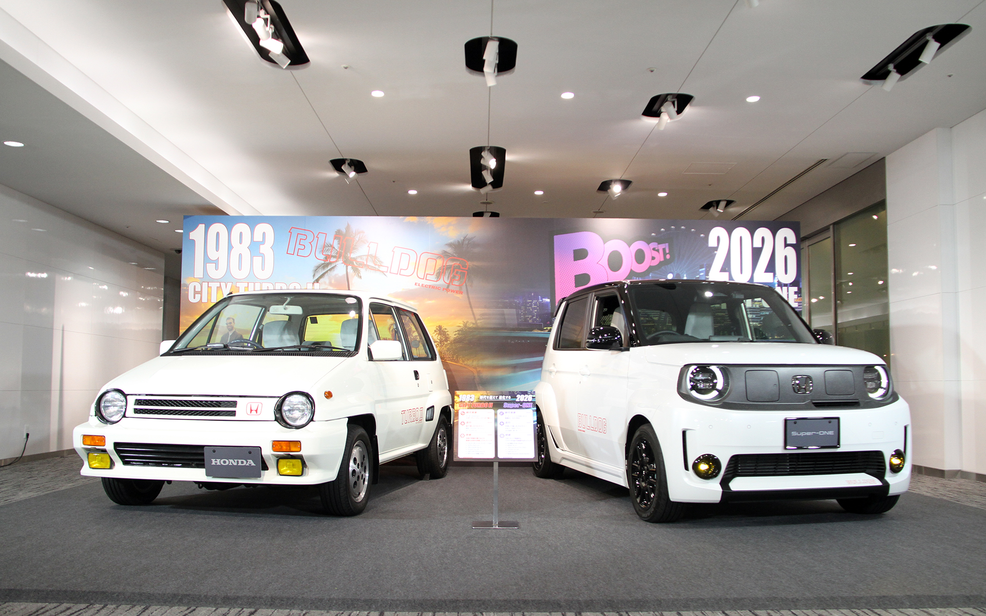 発表会会場にはスーパーワンとともにシティターボIIも展示
