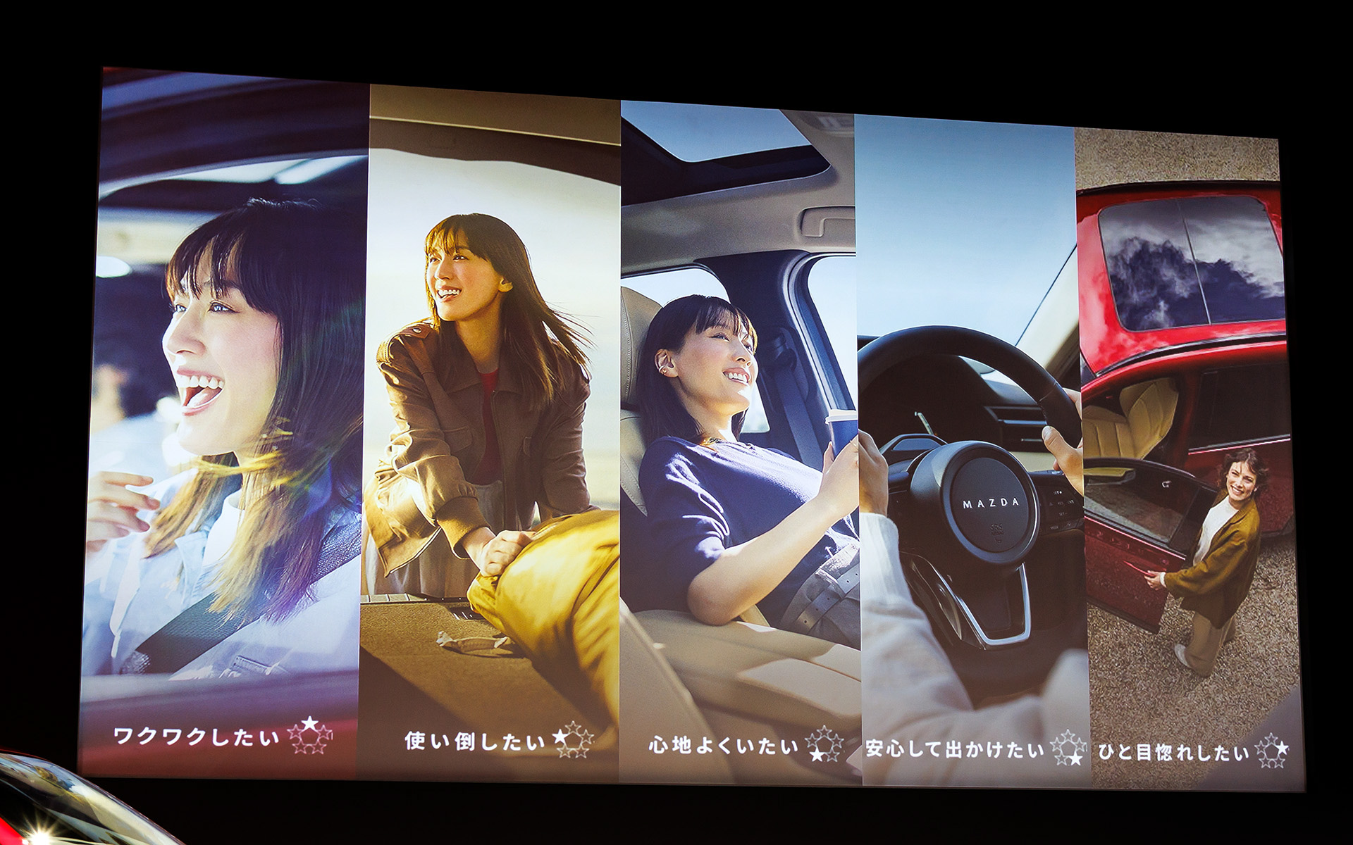 CMや広告にも登場する