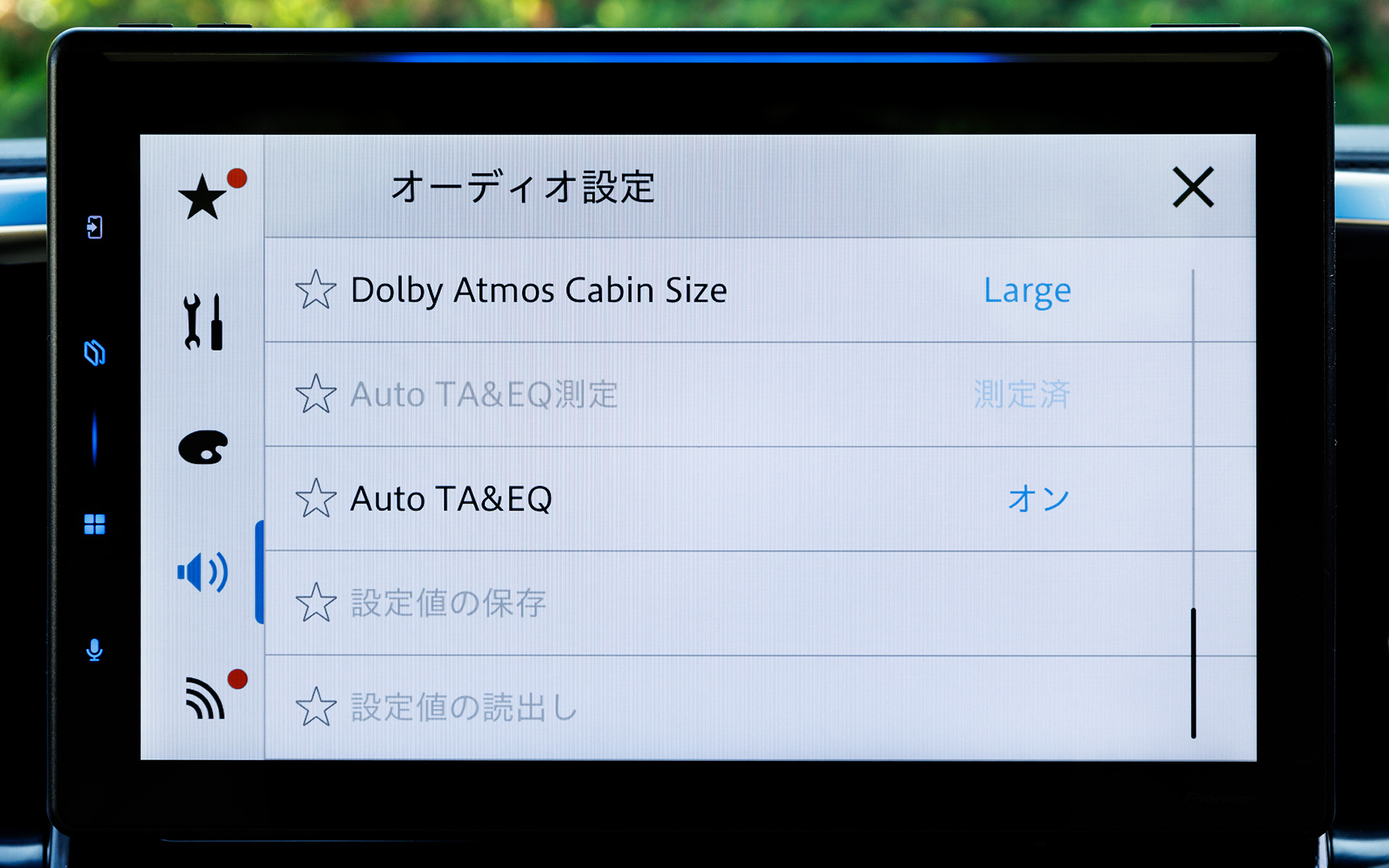 SF1000に用意されているオーディオ設定
