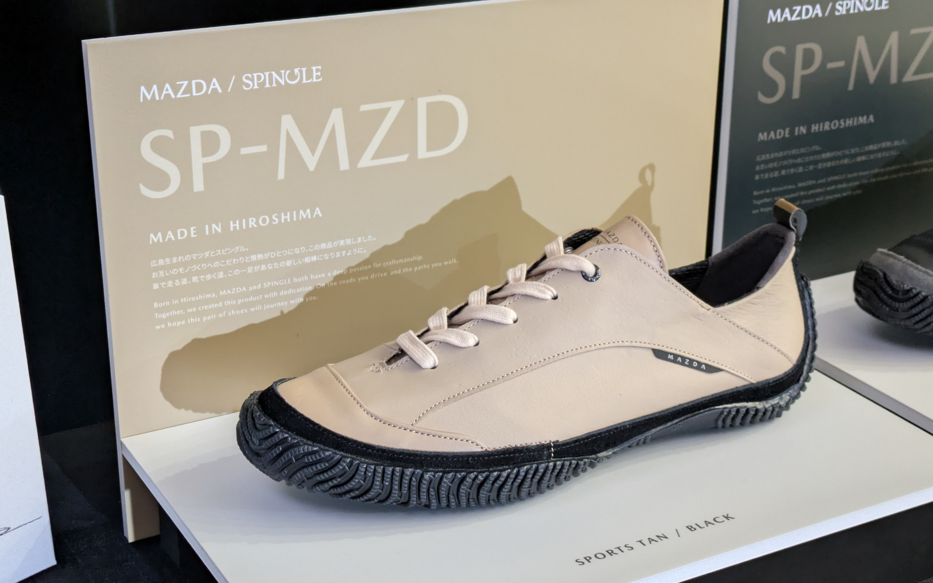 SP-MZD（SPORT TAN/BLACK）