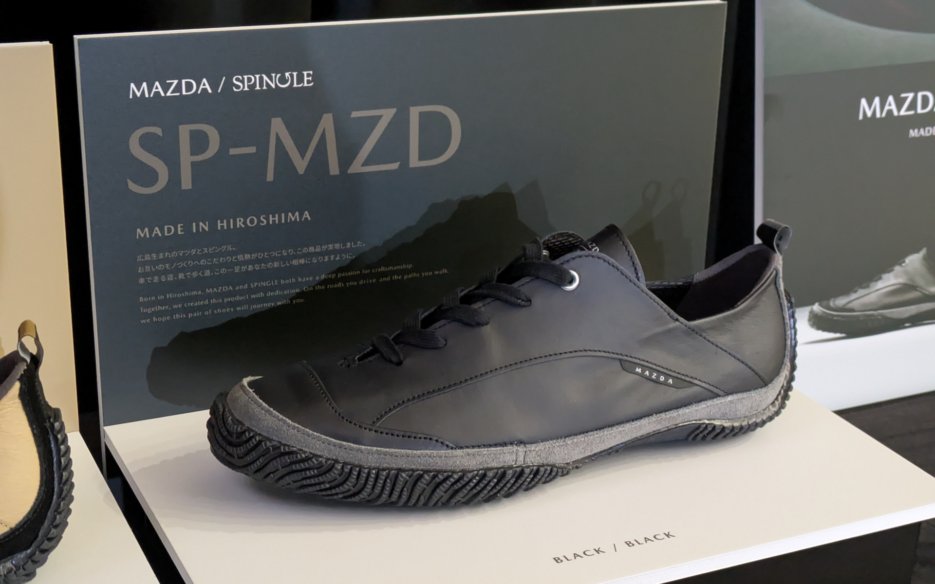 SP-MZD（BLACK/BLACK）