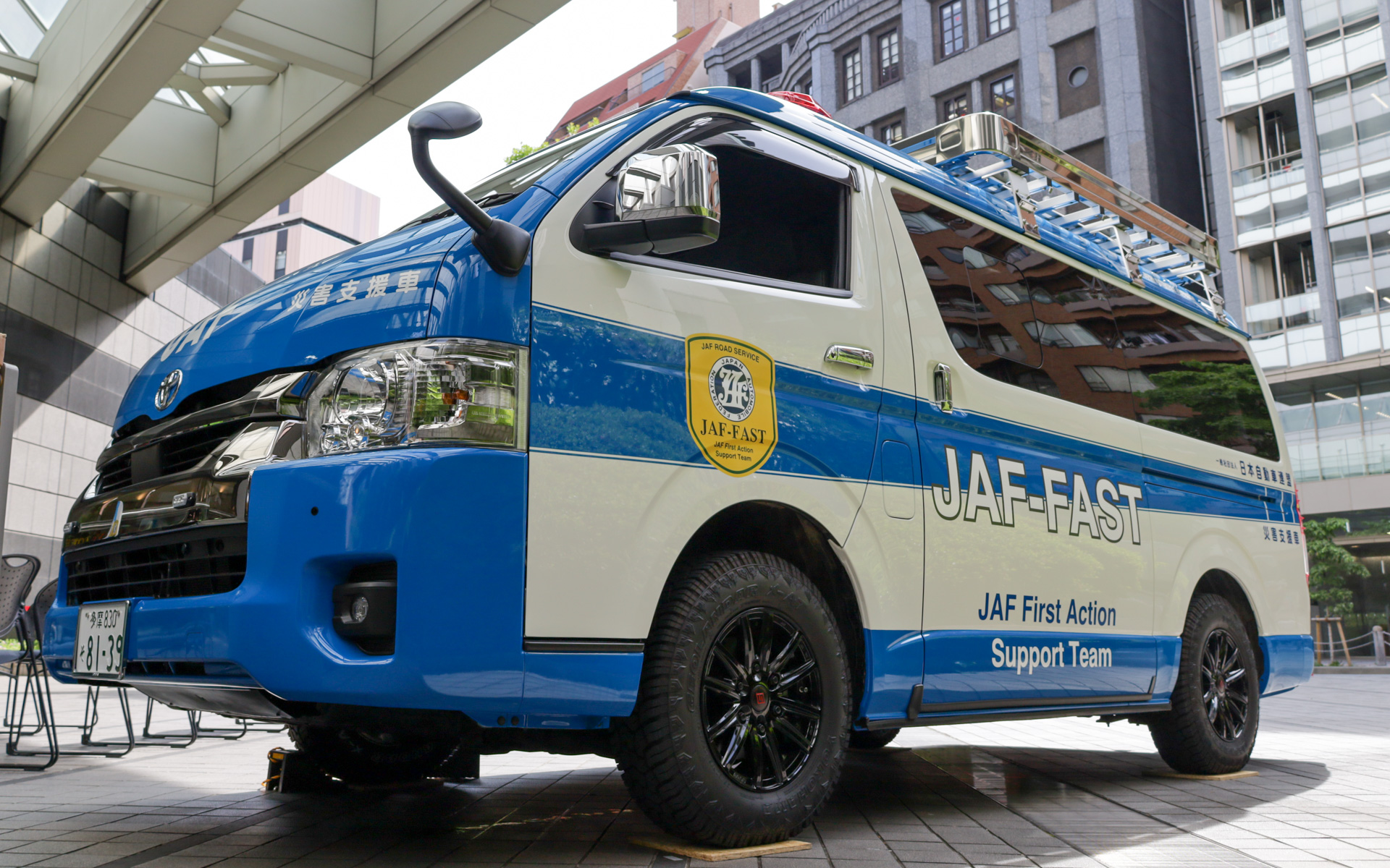 JAFが「JAF-FAST」専用の災害支援車を公開