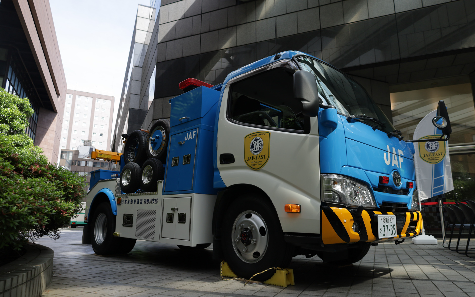 JAFで使用するレッカー車両
